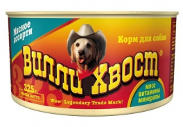 Вилли Хвост