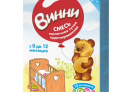 Винни