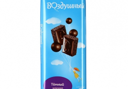 Воздушный