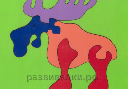Грат