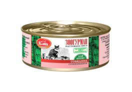 Зоогурман