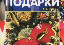 Карапуз