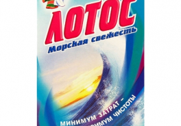Лотос