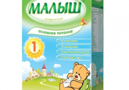 Малыш Истринский (Nutricia)