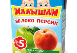 Малышам