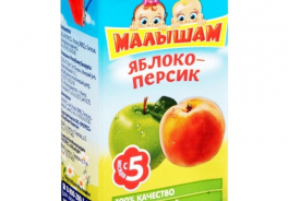 Малышам