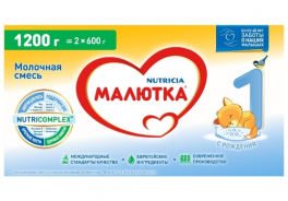 Малютка (Nutricia)