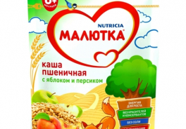 Малютка (Nutricia)