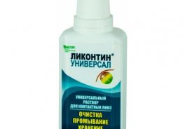 Медстар