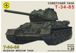 Моделист