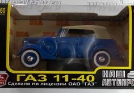 Наш Автопром