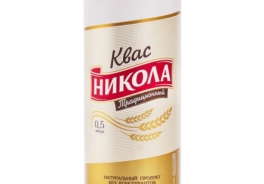 Никола