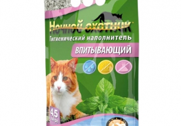 Ночной охотник
