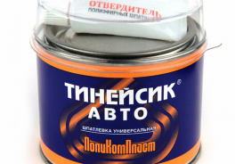 ПолиКомПласт