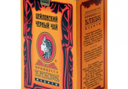Принцесса Канди