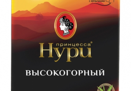 Принцесса Нури
