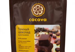 Принцесса Ява