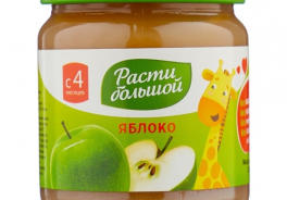 Расти большой