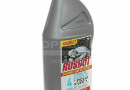 РосДОТ
