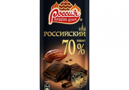 Россия - Щедрая душа!