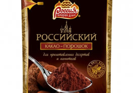Россия - Щедрая душа!