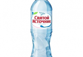 Святой источник