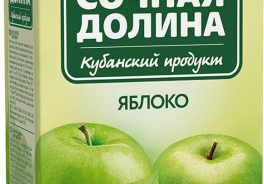 Сочная Долина