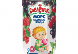Спелёнок