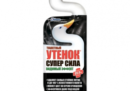 Туалетный утенок