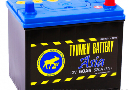 Тюменский аккумуляторный завод