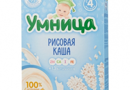Умница