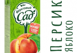 Фруктовый сад