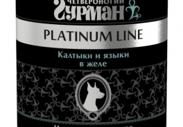 Четвероногий Гурман