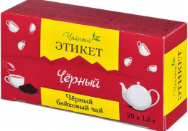 Этикет