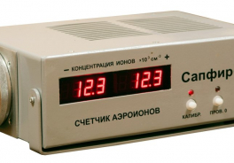ЯНТАРЬ