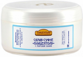 Плацентоль