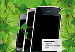 Ecostyle