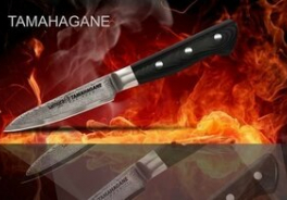 Tamahagane