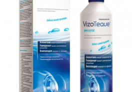 VizoTeque