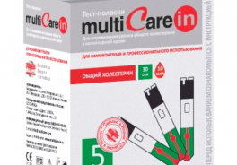 MultiCare-in