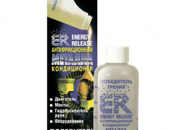Energy release