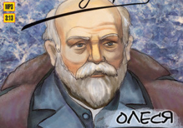 1С