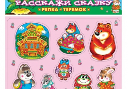 Теремок