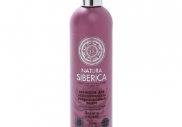 Natura Siberica