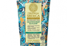 Natura Siberica