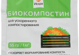 Искра