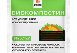 Искра