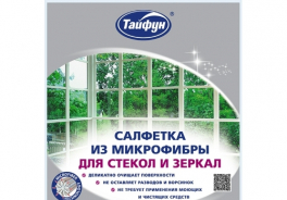 Тайфун