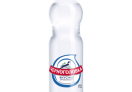 Черноголовская