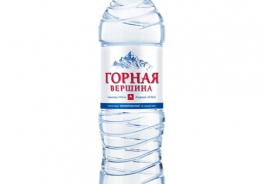Горная Вершина